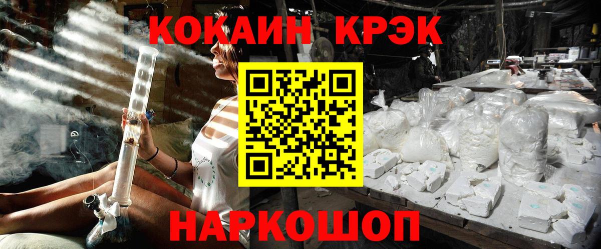 Cocaine FishScale Арзамас