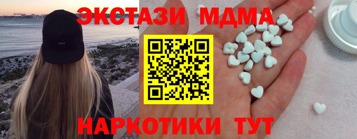 ЭКСТАЗИ таблы  Экстази Philipp Plein  купить наркотик  Арзамас  Вход с VPN 