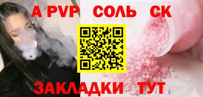 круглые Краснознаменск