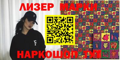 круглые Комсомольск-на-Амуре