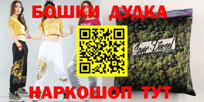 прущая мука Коммунар