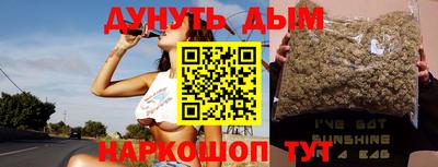 круглые Комсомольск-на-Амуре