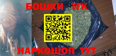 ПСИЛОЦИБИНОВЫЕ ГРИБЫ Конаково