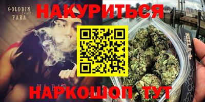 прущая мука Коммунар