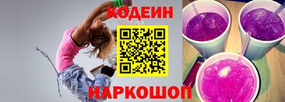 круглые Комсомольск-на-Амуре