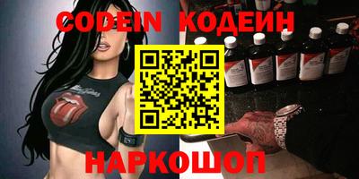 круглые Комсомольск-на-Амуре