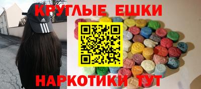 COCAINE Краснокаменск