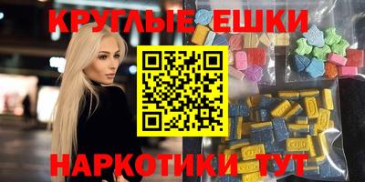 круглые Комсомольск-на-Амуре