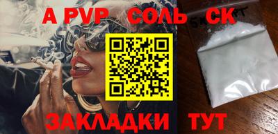 ПСИЛОЦИБИНОВЫЕ ГРИБЫ Конаково