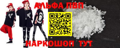 прущая мука Коммунар