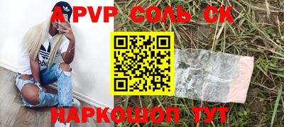 круглые Комсомольск-на-Амуре