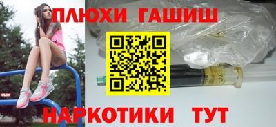 ПСИЛОЦИБИНОВЫЕ ГРИБЫ Конаково