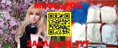 круглые Краснознаменск