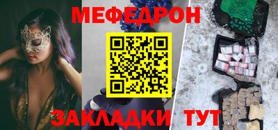 дмт Краснодар