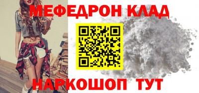 прущая мука Коммунар