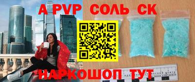 COCAINE Краснокаменск
