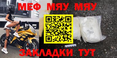 круглые Комсомольск-на-Амуре