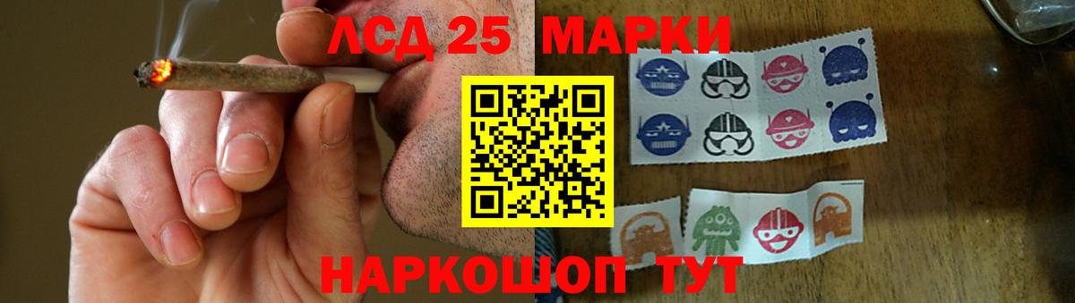 ЛСД экстази ecstasy  Вход с VPN  мега маркетплейс  Лсд 25 экстази ecstasy  Арзамас 