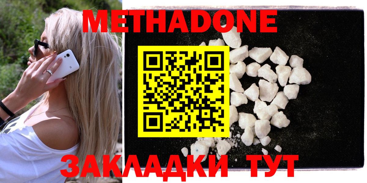 Лсд 25  Марихуана  Кокаин  Мефедрон   Альфа ПВП СК кристаллы  Арзамас  Вход с VPN  МЕФ  ГАШ 