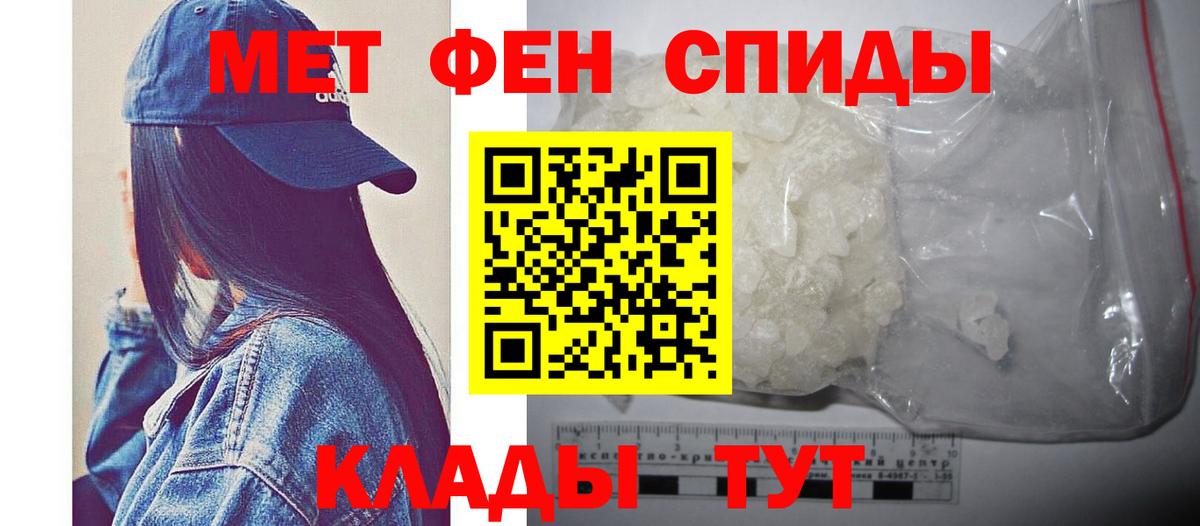 МЕТАМФЕТАМИН мет  МЕТАМФЕТАМИН мет  Арзамас  Вход с VPN 
