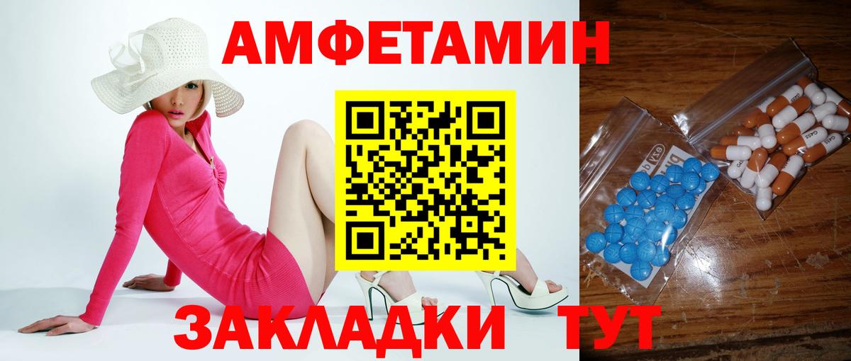Метамфетамин пудра Арзамас