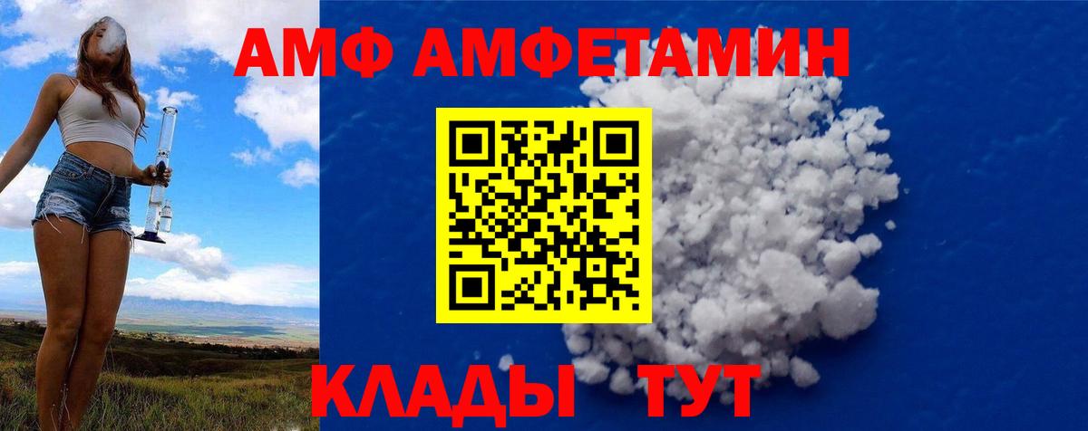 Codein Арзамас