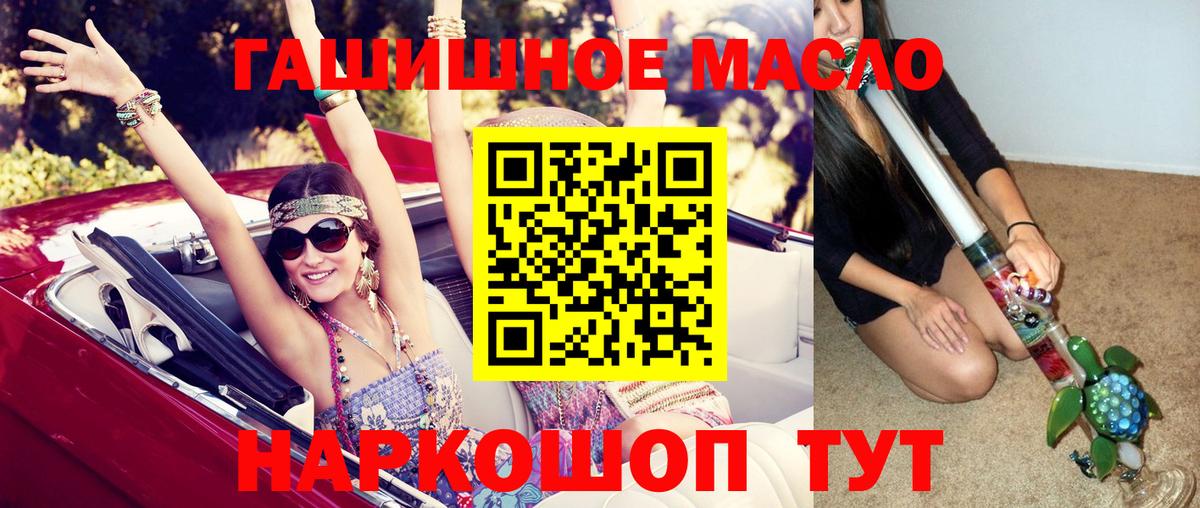 Дистиллят ТГК жижа  Вход с VPN  ТГК жижа  купить  сайты  Арзамас 