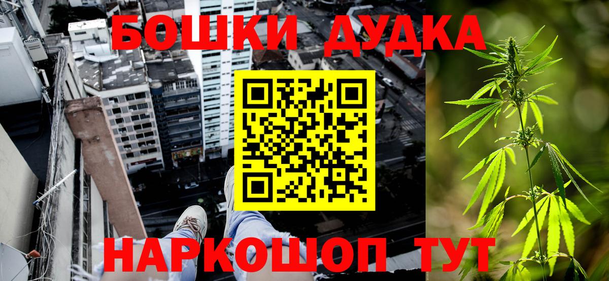 Шишки марихуана VHQ  Шишки марихуана THC 21%  Арзамас  Вход с VPN 