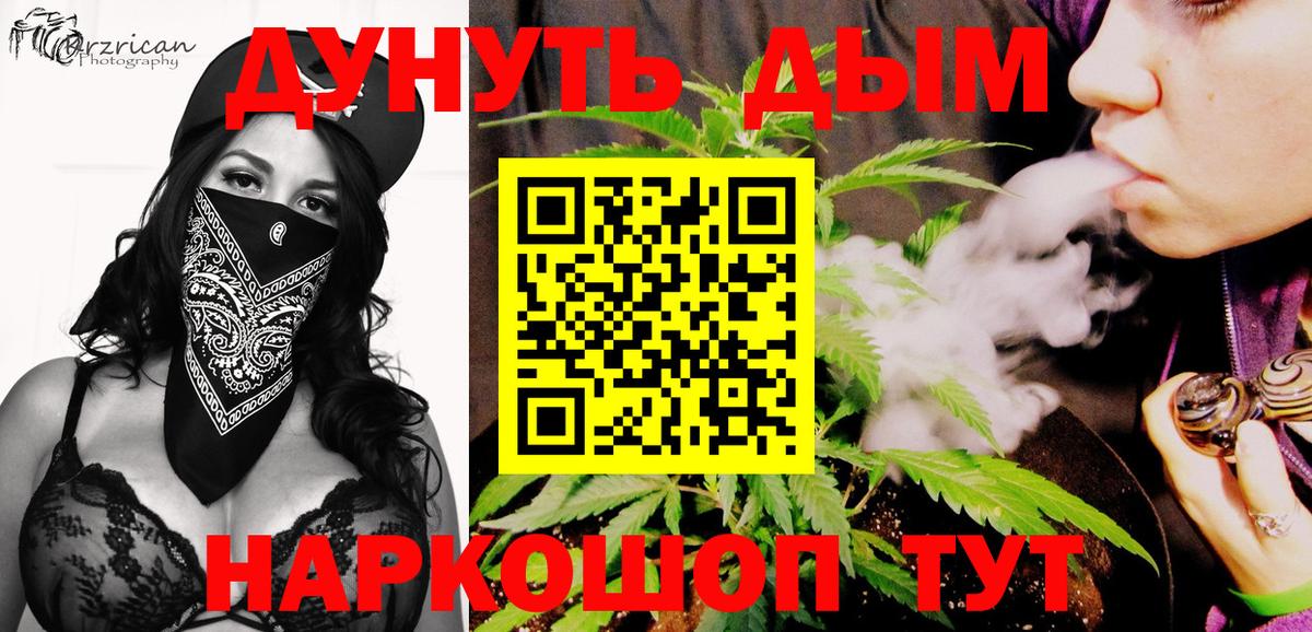 Бошки марихуана Bruce Banner Арзамас